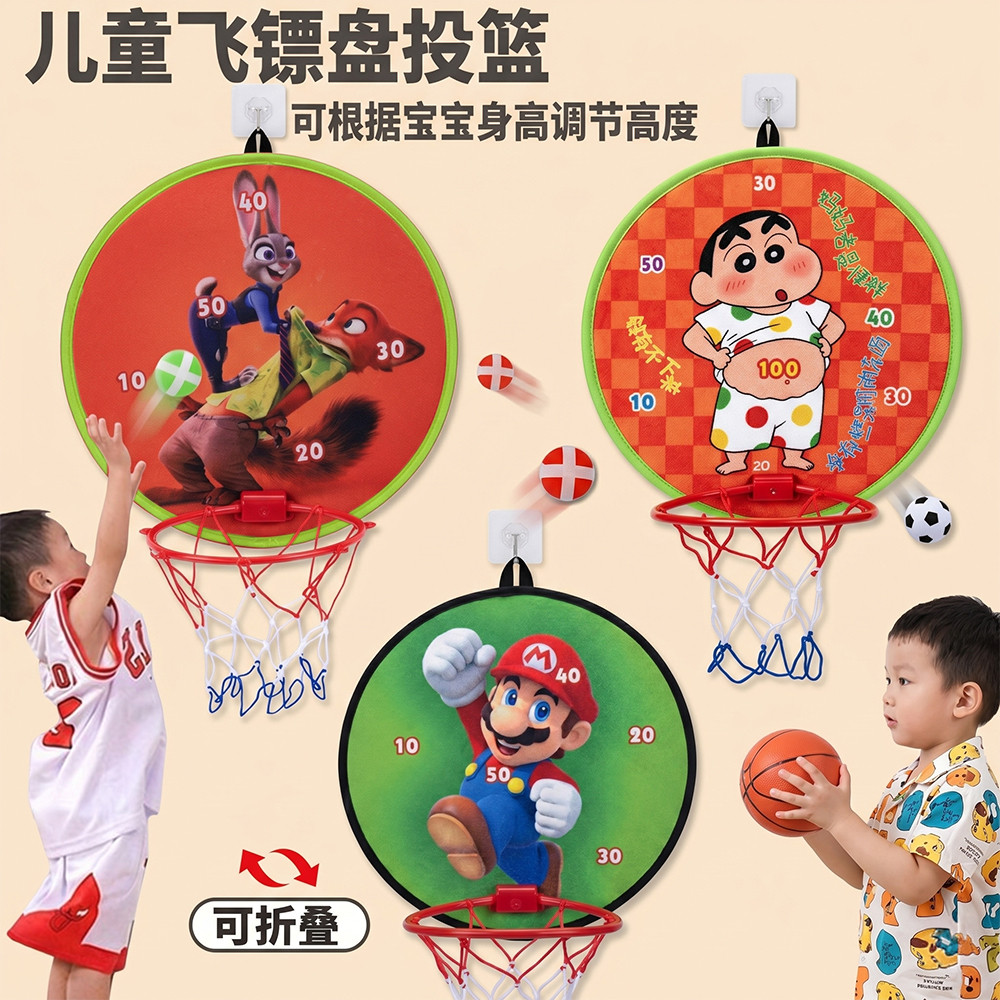 儿童三合一多功能粘粘球标靶篮球框弓箭射击训练器材室运动健身