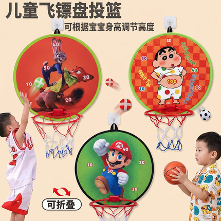 儿童三合一多功能粘粘球标靶篮球框弓箭射击训练器材室运动健身