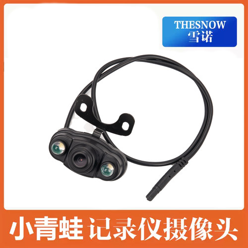 车载行车记录仪倒车影像后拉摄像头青蛙眼4孔带灯12V高清夜视防水