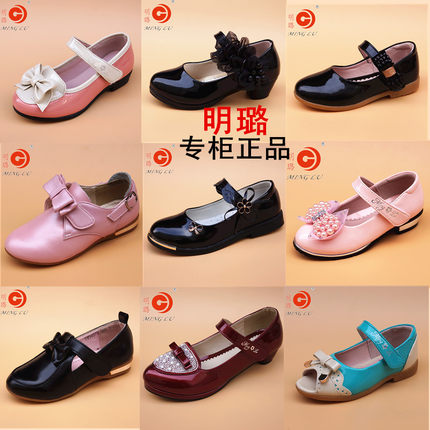 瑕疵清仓断码特价处理明璐童鞋品牌女童皮鞋专柜正品女孩儿童鞋子