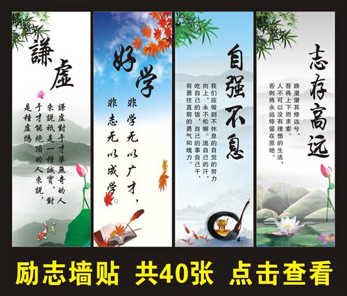 名人墙贴价格 名人墙贴图片 星期三