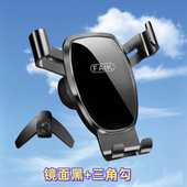车载手机架汽车出风口三角加固导航固定支撑座车内车上新款