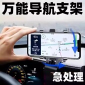 爆款 车载手机支架汽车内中控仪表台夹车用导航用防抖支撑车载香水