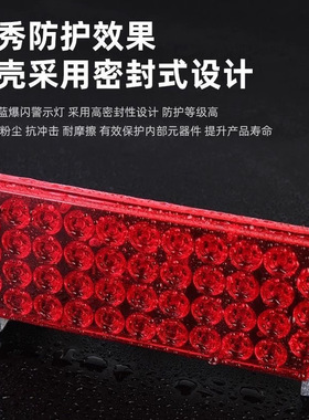 高亮工程爆闪灯led黄色警示灯拖车洒水车救援车中网开道灯12v24v