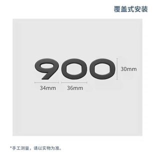 适用领克900/Z10/0102030506070809覆盖式黑化车标黑武士运动尾标