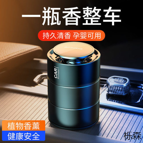 &新车除甲醛除异味汽车竹炭包车用碳吸附车内除味车载除臭去味用@