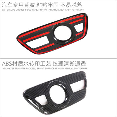 适用于2019款丰田普锐斯50系prius排档框档位面板按键框内饰改装