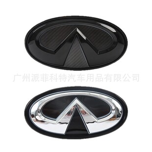 适用于英菲尼迪中网发光车标改装标QX50/Q50/Q50L/Q70L中网氛围灯