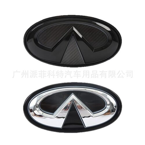 适用于英菲尼迪中网发光车标改装标QX50/Q50/Q50L/Q70L中网氛围灯