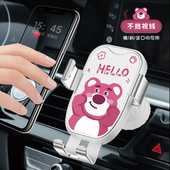 汽车手机支架车载可爱出风口仪表台重力固定导航车用防抖万能支架