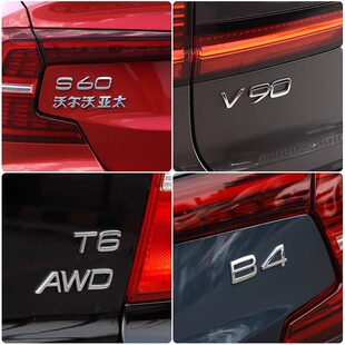 适用沃尔沃VOLVO尾标XC90XC60S60S8090车标T3T4T5T6T8AWD字母标志
