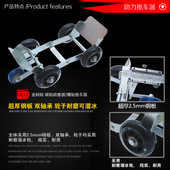 摩托车助力挪车移车器瘪胎助推器电瓶车爆胎应急推车电动车拖车器