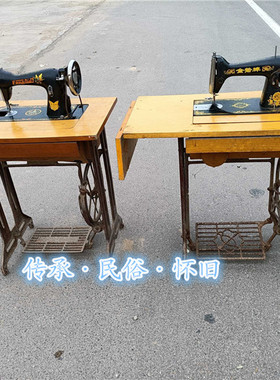 怀旧十年代脚蹬缝纫机头老物件