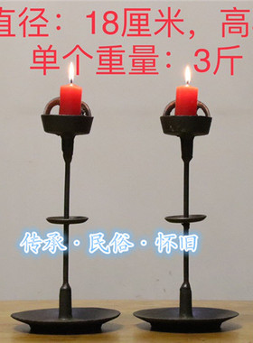 怀旧仿古铁艺灯中式风佳品蜡台