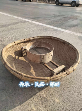 民俗老物件旧社会生产生活柳编老簸箩簸箕针线筐面筛子柳条大簸箩