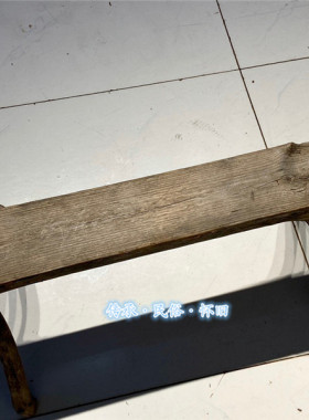 民俗老物件侘寂风做旧复古装饰