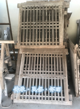 民俗老物件农村老房子旧木窗格栏窗户古镇民宿装饰旧木头窗景区