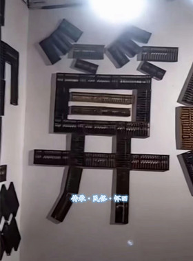 民俗古代装饰品数字教学老物件