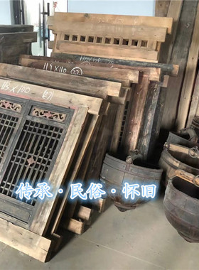 怀旧清代花窗格栏古建民宿老物件