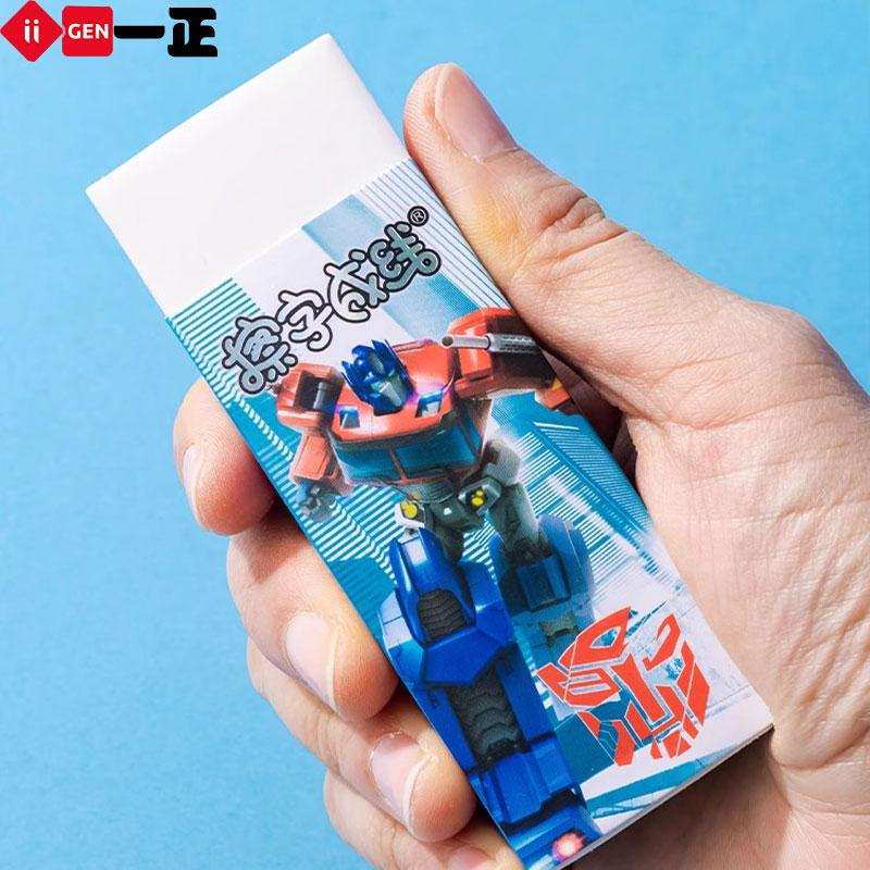 变形金刚橡皮擦擦字成线正版联名