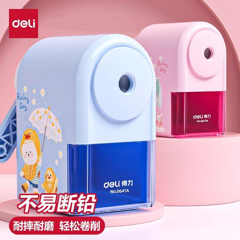 得力手动卷笔器自动进笔转笔刀