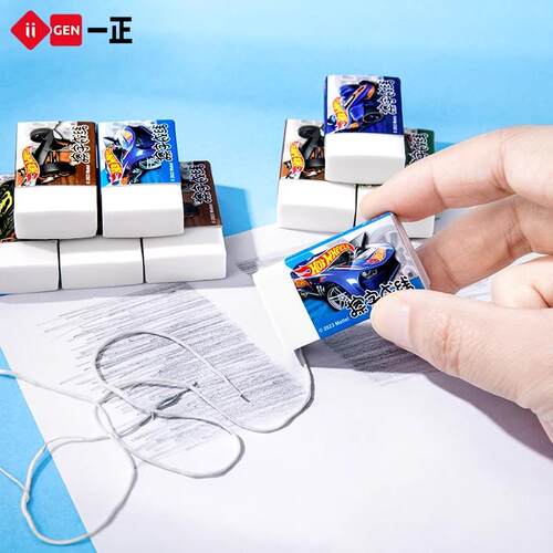 风火轮橡皮擦小学生专用柔软好擦