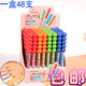 糖葫芦免削铅笔小学生儿童导弹笔无毒下蛋笔2.0mm子弹笔芯文具品