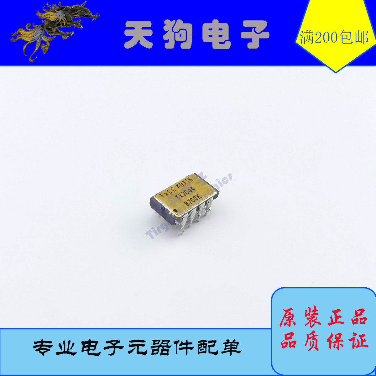 txcc 8700k 双列直插电阻 网络电阻350k 拆机正品