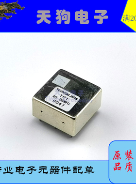 TOYOCOM JAPAN TO1 40.96MHZ TCXO温补晶振 全新件