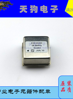 ENE3035E ENE3035   OC5A2B20 38.88MHZ OCXO 恒温晶振 3.3V