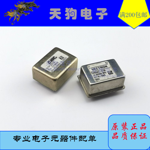 C4600A2-0138 STP2319 OCXO131-103 13MHZ 12V 恒温晶振