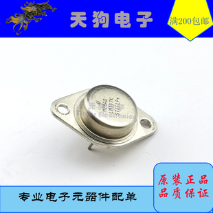 LM117K LM117K/883 JM38510/11704BYA 三端可调稳压器