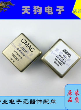 CMAC V1533A 311.04MHz  QNM1572  全新件 专业电子配套正品保证