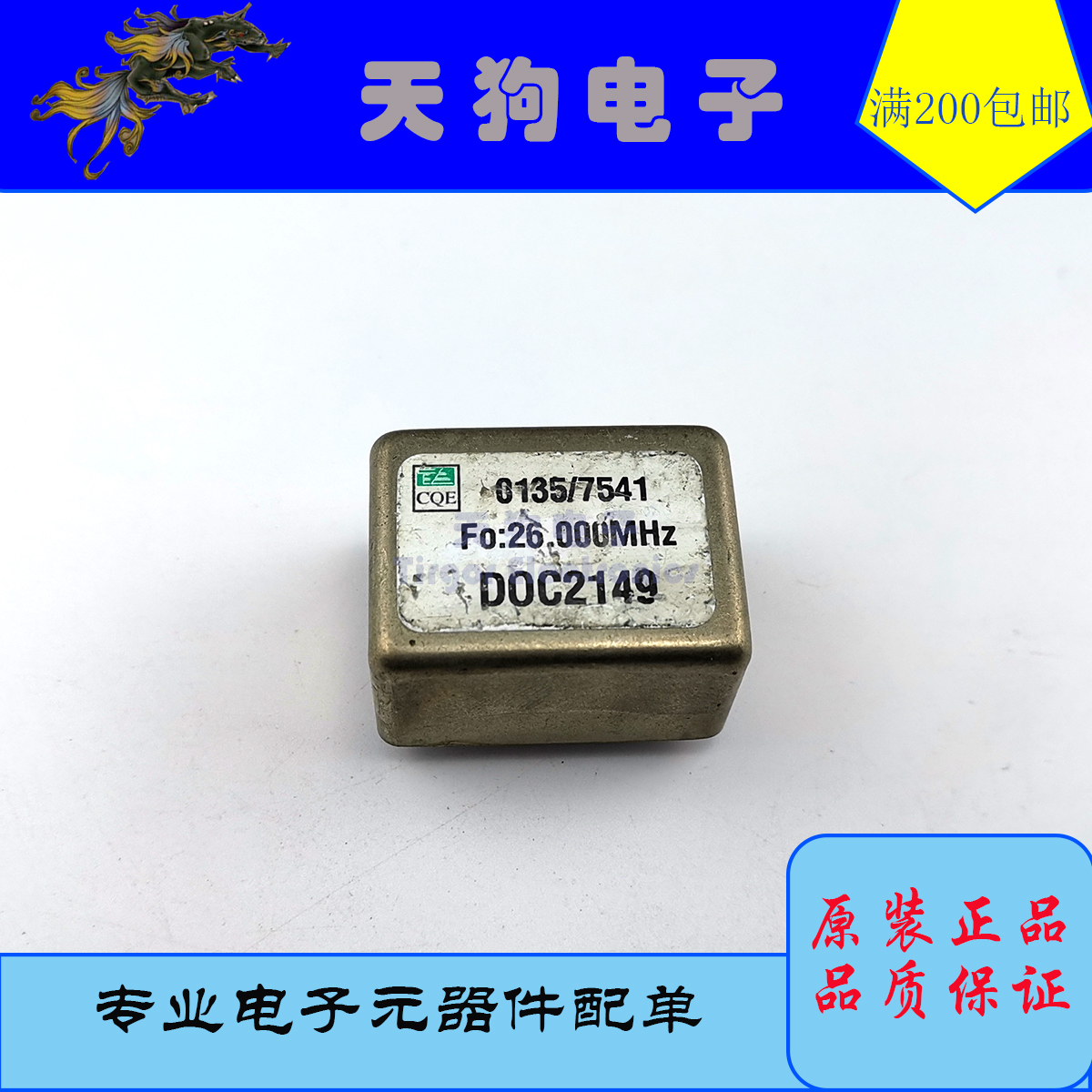 STP1996B LF  DOC2149 26MHZ OCXO 5V SC 方波 拆机