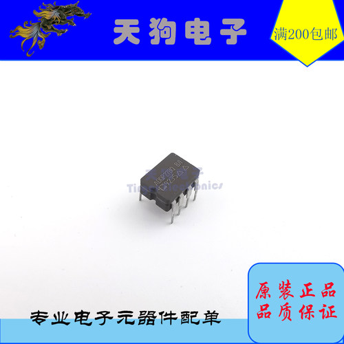 ADOP27BQ  B/I 陶瓷老款精密单运放暖声升级OP07 OP43 OP44 OP15