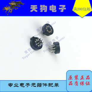 全新美国原装MM金封圆帽插座TO-99CAN8晶体管插座测试座8触点铍铜