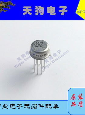 5534金封单运放TO-99单运放芯片