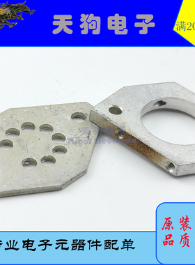 PA09M PA12 PA19 OPA2541 OPA512 OPA541专用底部垫片 金属绝缘片