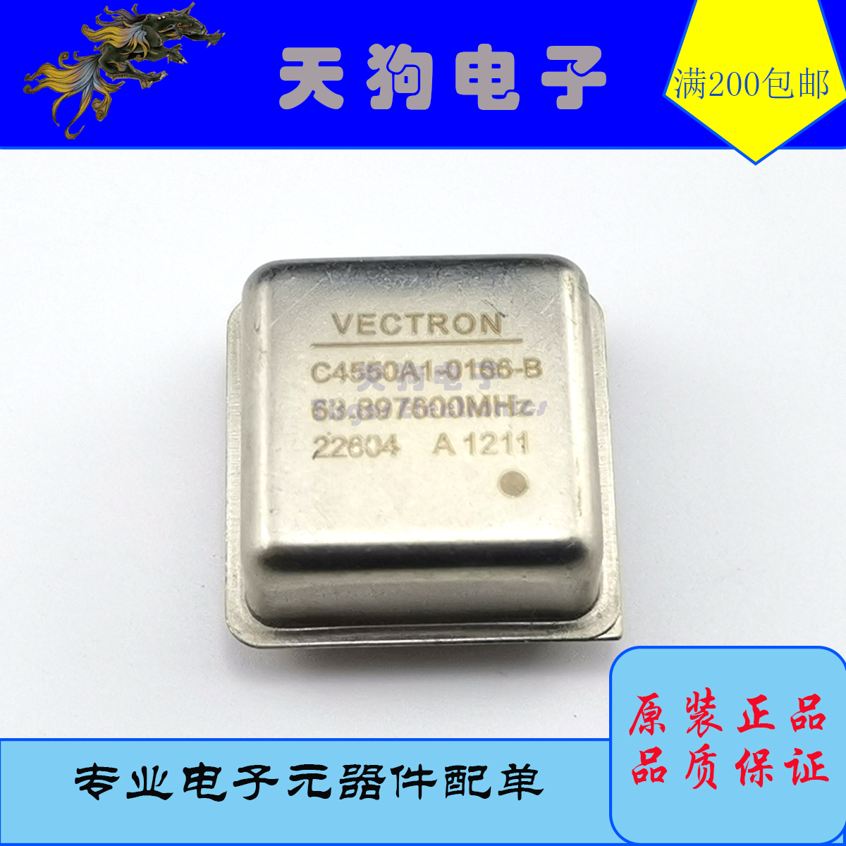 VECTRON C4550A1-0166 STP2675LF  63.8976MHZ OCXO 5V 方波 拆机