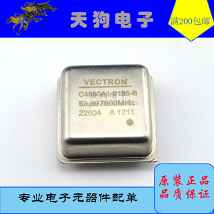 STP2675LF 63.8976MHZ OCXO VECTRON 方波 0166 拆机 C4550A1
