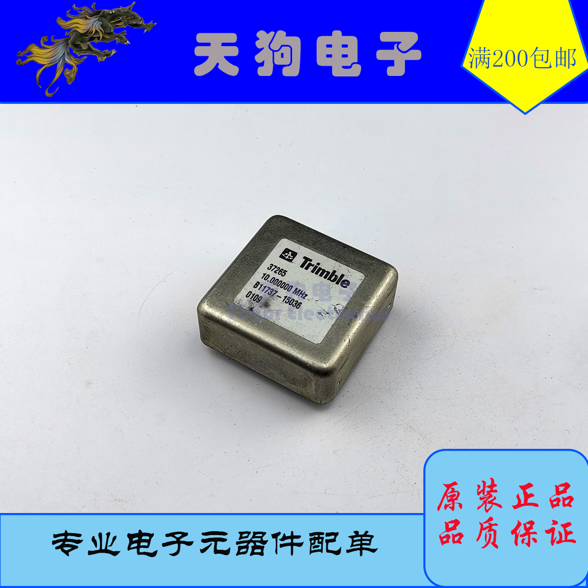Trimble 37265 12V恒温晶振 GPS专用 拆机件
