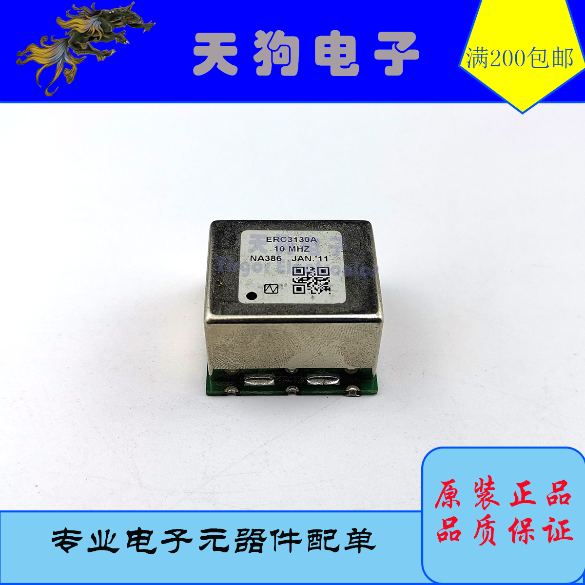 ERC3130A ERC3130C  OX-6511GM 10MHZ 恒温晶振OCXO 5V 方波