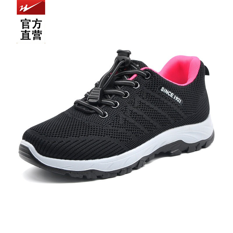 双星健步鞋女春秋新款飞织网面透气老人鞋中老年运动防滑妈妈鞋