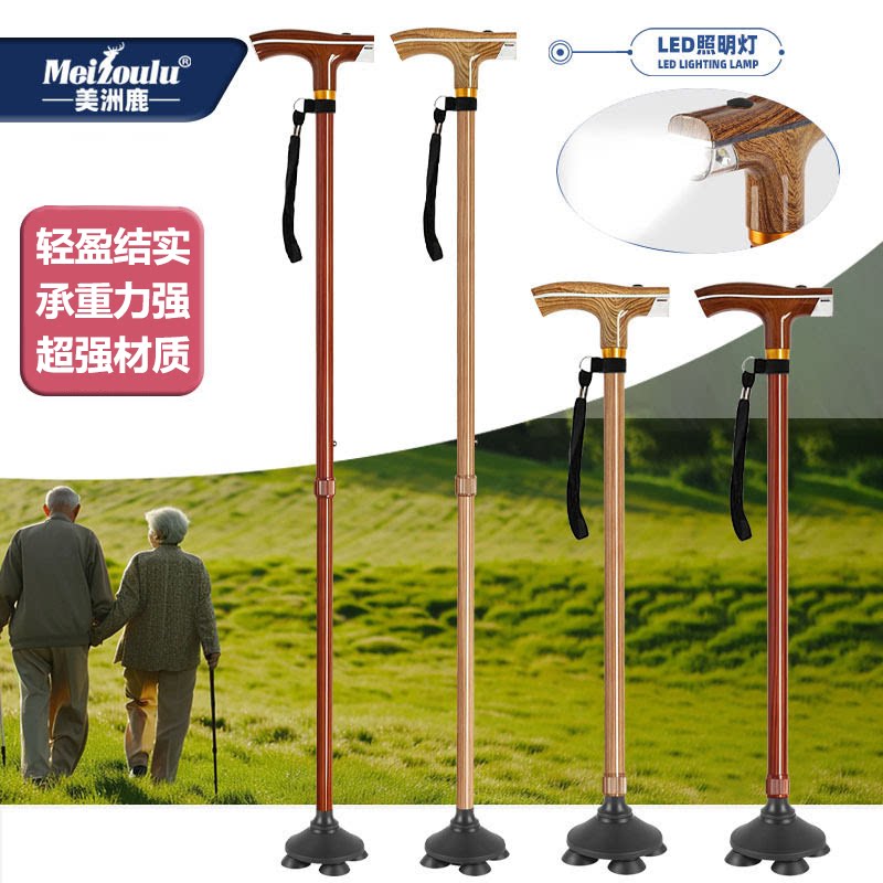 老人拐杖中国否铝合金铁T型柄