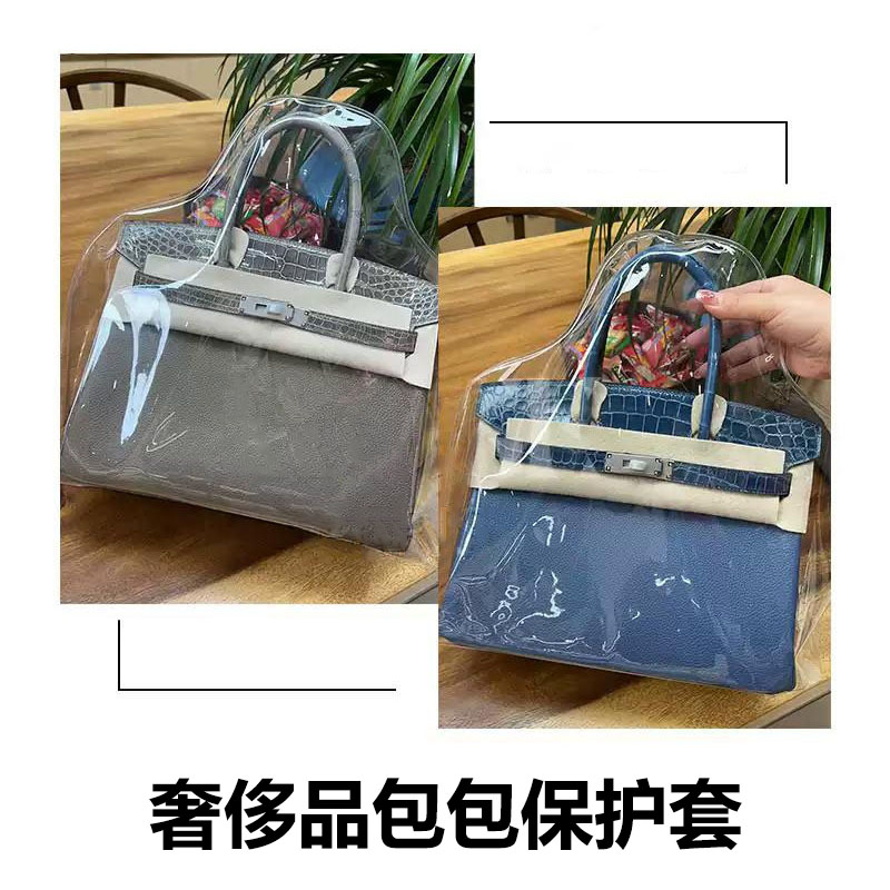 奢侈品Brikin/kelly品牌包包花园收纳防水防潮防霉防尘袋保护套