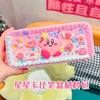 Звезда Каби