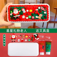 Звездный подарок старик