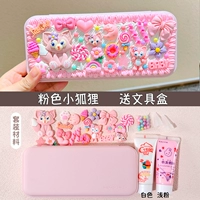 Розовая лиса