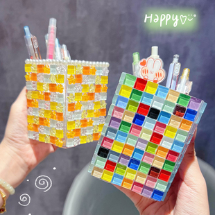 马赛克笔筒手工diy材料包创意儿童益智小学生日节日礼物DIY笔盒