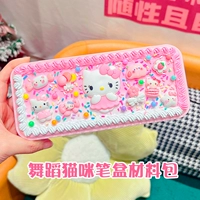 Танцевальная кошка